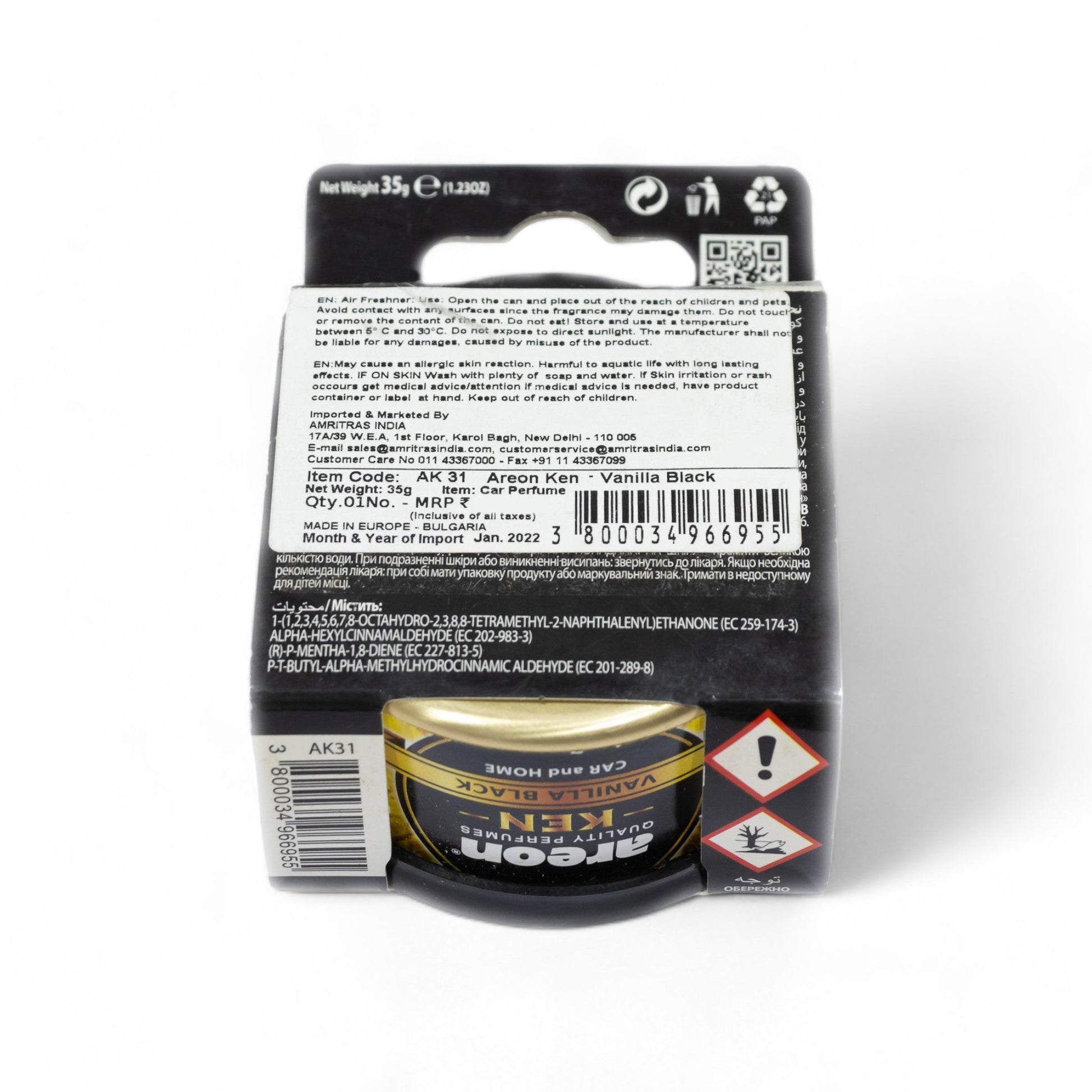 Areon Ken Gel Can 35g Car Freshener - Vanilla Black - TurboCars
